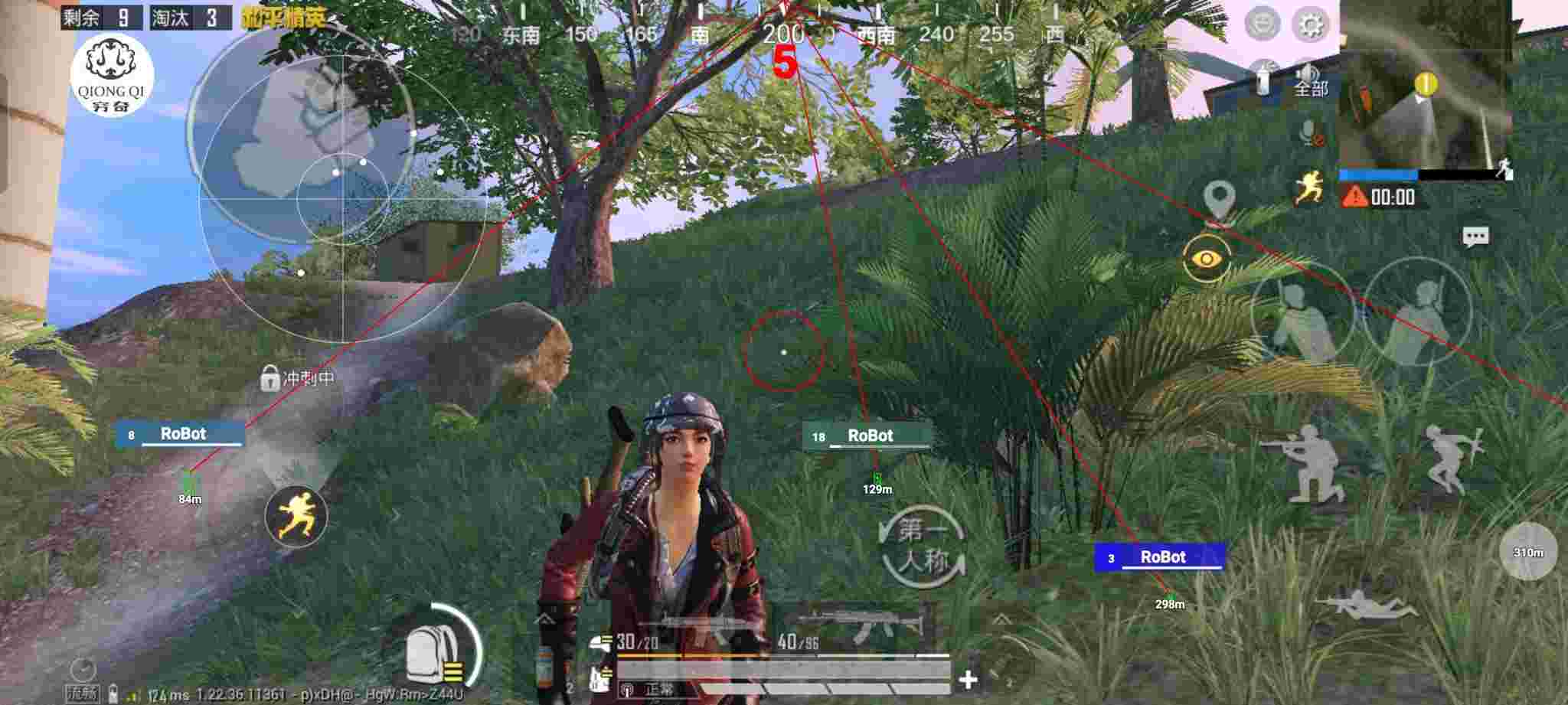和平精英穷奇直装 - 和平精英挂件皮肤哪个好看辅助预览图